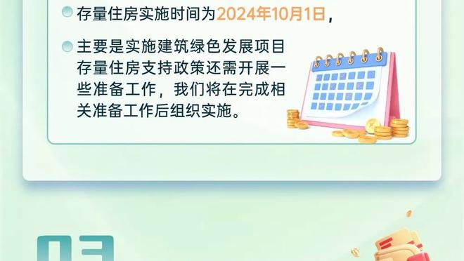 雷竞技官网在线登录截图0